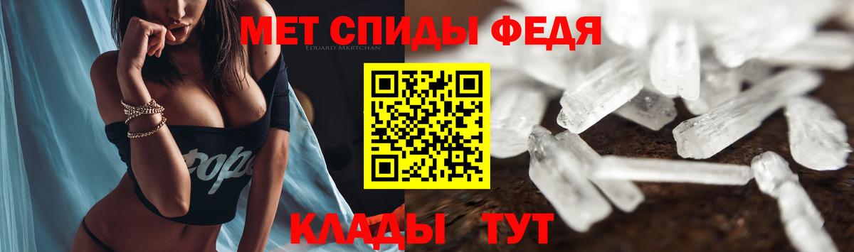 Amphetamine 97% Саянск