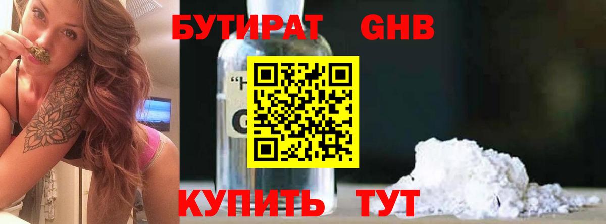 Меф  ГАШ  Саянск  МДМА  МЕФ кристаллы  МАРИХУАНА  МЕТАДОН  Вход с VPN  КОКАИН 