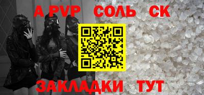 стаф Пугачёв