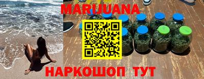 героин Пыть-Ях