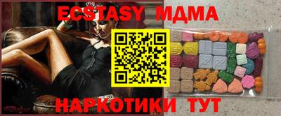 скорость Пушкино