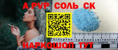 героин Пыть-Ях