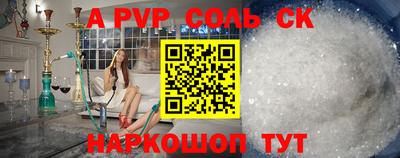героин Пыть-Ях