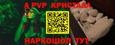стаф Пугачёв