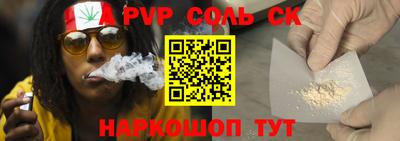 стаф Пугачёв