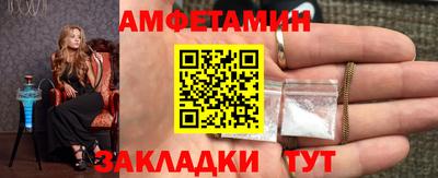скорость Пушкино