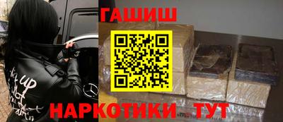 героин Пыть-Ях