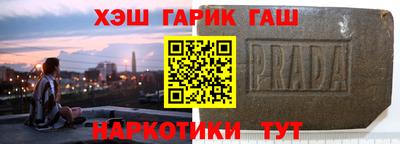 героин Пыть-Ях