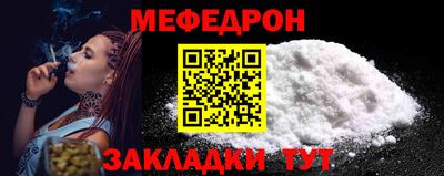 стаф Пугачёв