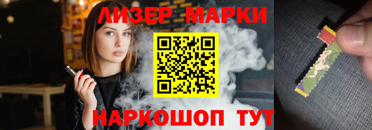 ЛСД экстази ecstasy Саянск