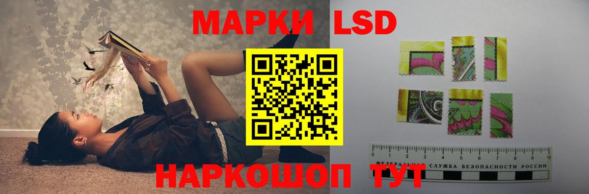 Саянск  ЛСД экстази кислота  ЛСД экстази ecstasy  Вход с VPN 