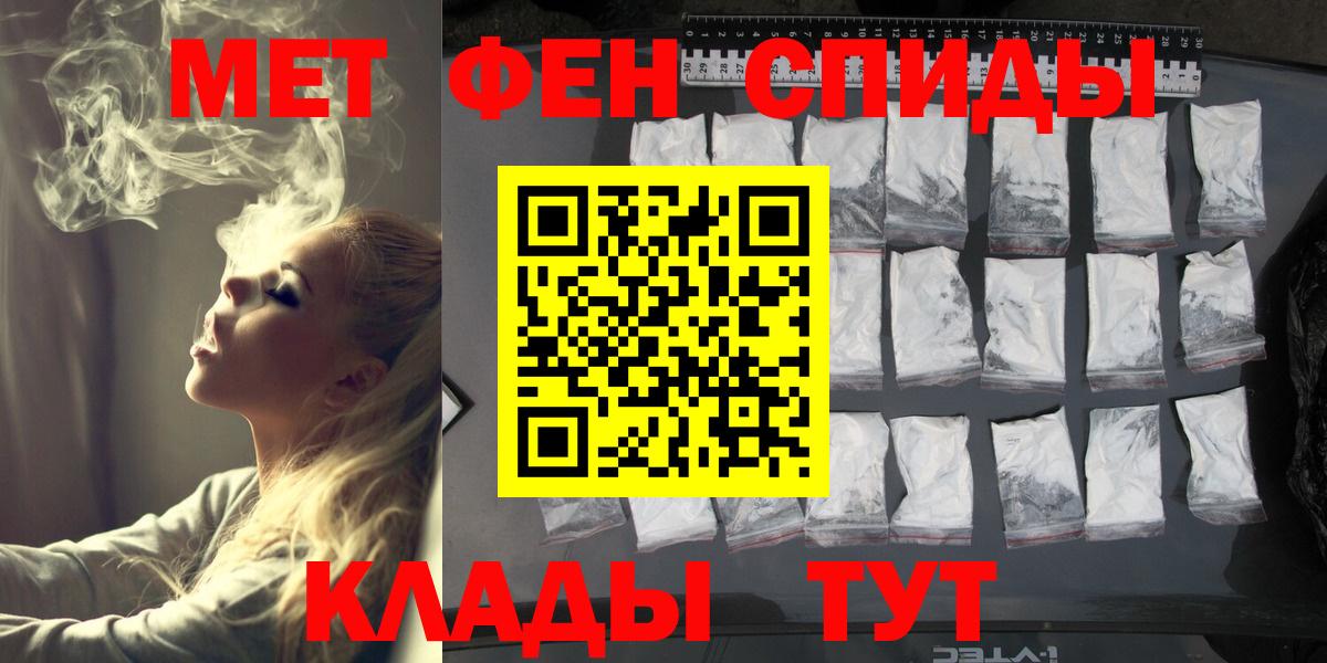 Метамфетамин Methamphetamine Саянск
