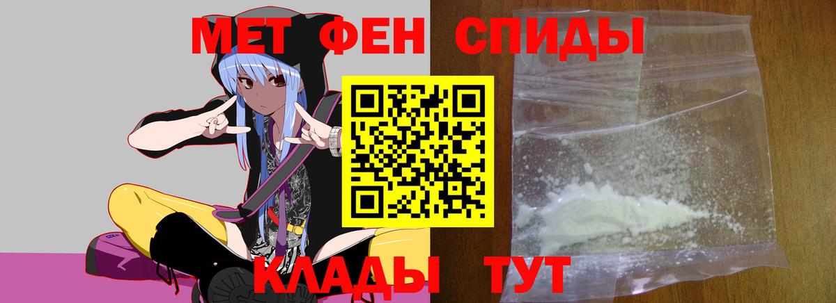 МЕТАМФЕТАМИН винт  Вход с VPN  Саянск  МЕТАМФЕТАМИН винт 