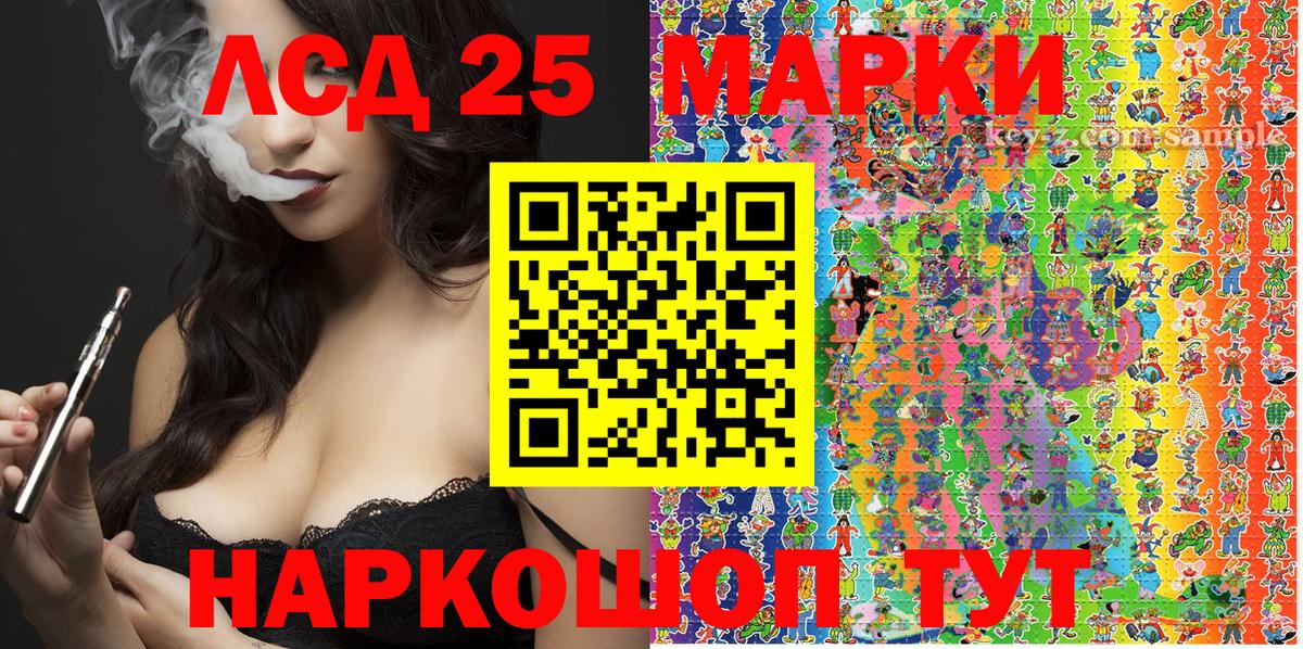 Саянск  как найти закладки  Вход с VPN  Марки NBOMe  Марки NBOMe 1500мкг  Марки NBOMe 1500мкг 