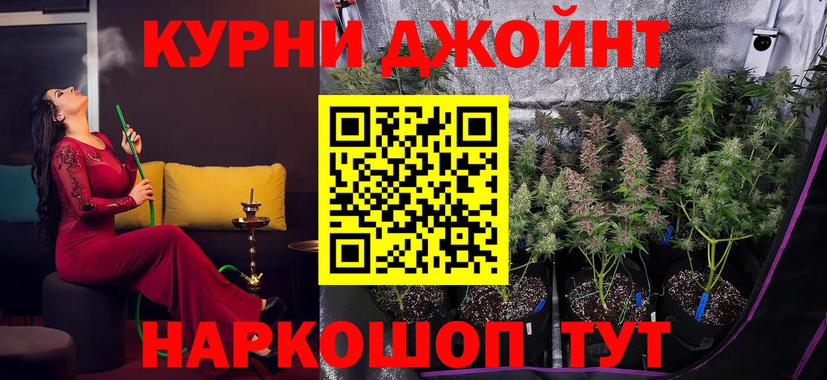 Конопля VHQ  Бошки Шишки VHQ  Саянск  Вход с VPN  Бошки марихуана Amnesia 